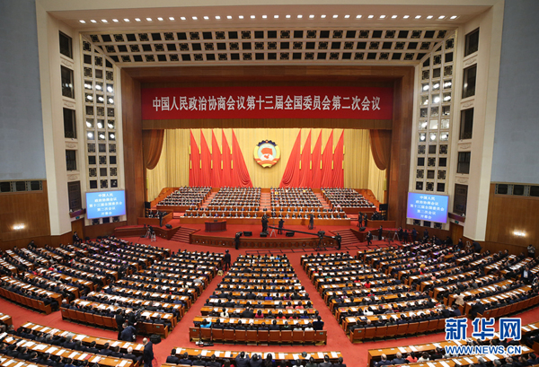 全国两会 (2) 全国两会 (2)