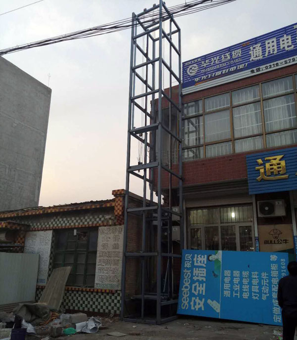 残疾人升降平台 残疾人升降平台