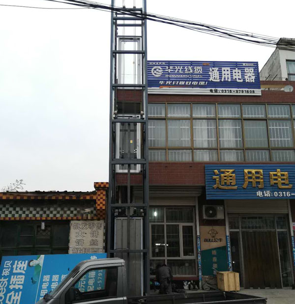 无障碍升降平台 无障碍升降平台
