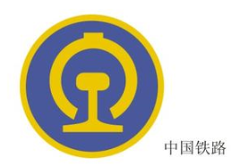 北京铁道部