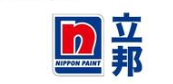 立邦涂料