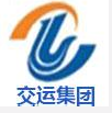 聊城交运集团