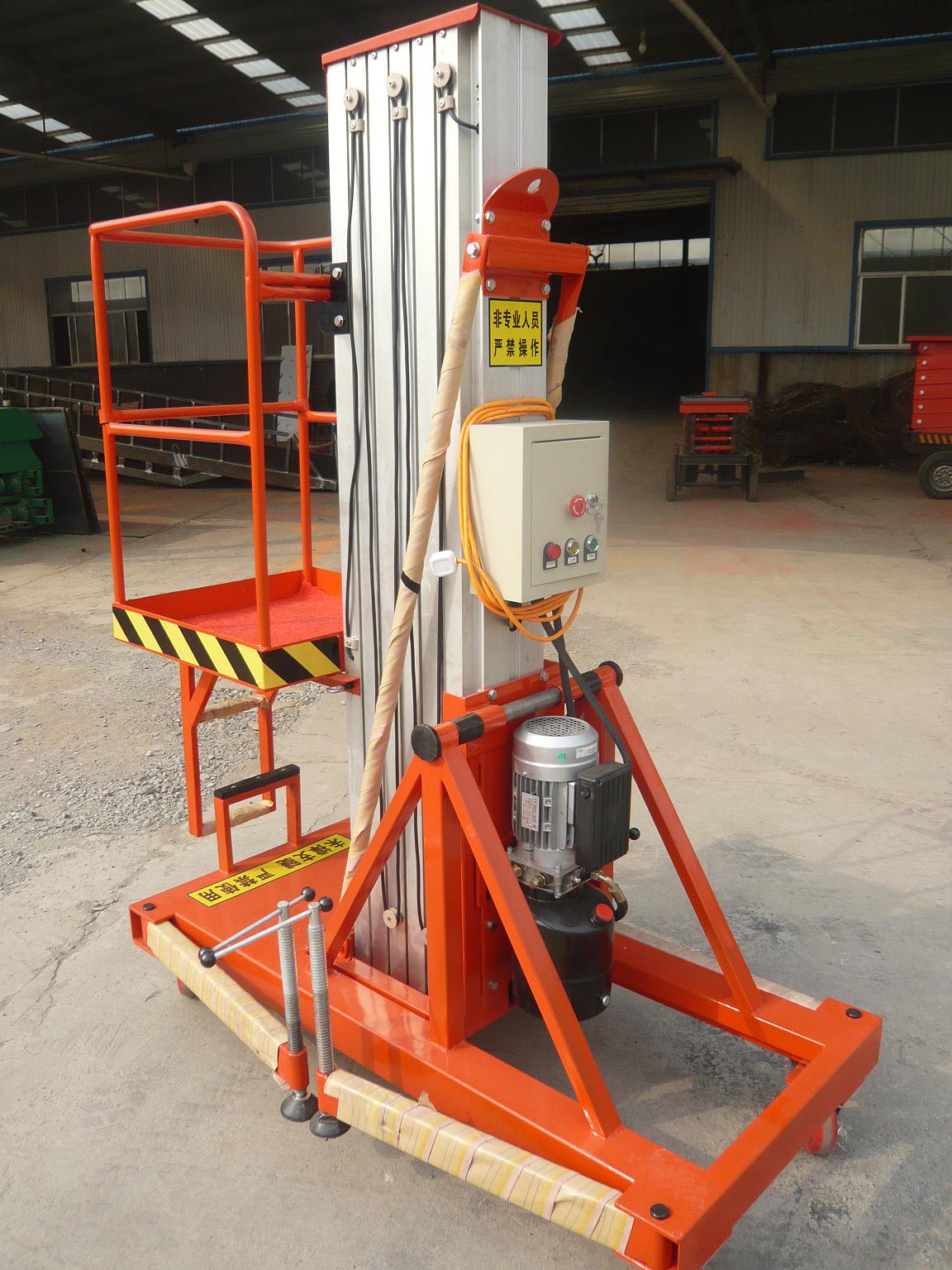 瑞士交直流两用铝合金升降机