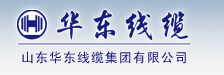 山东华东线缆集团有限公司